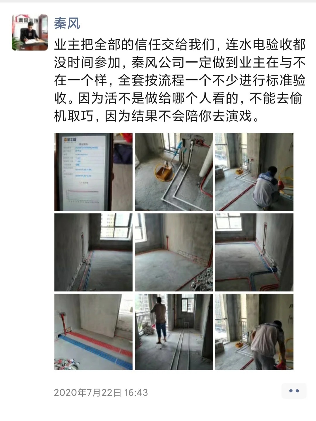 裝修100平左右的三房需要多少錢？速看，詳細(xì)的解答版來(lái)啦！